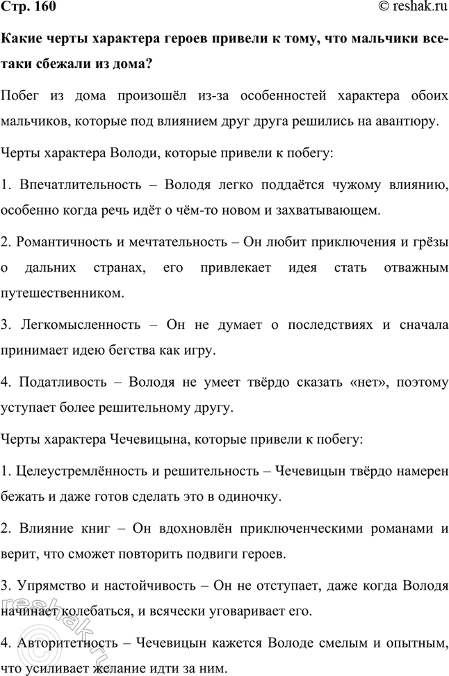 ����������� ����� ����� ��������� ������ ������� � ����, ��� �������� ���-���� ������� �� ����?����� �� ���� ��������� ��-�� ������������ ��������� ����� ���������, ������� ���...