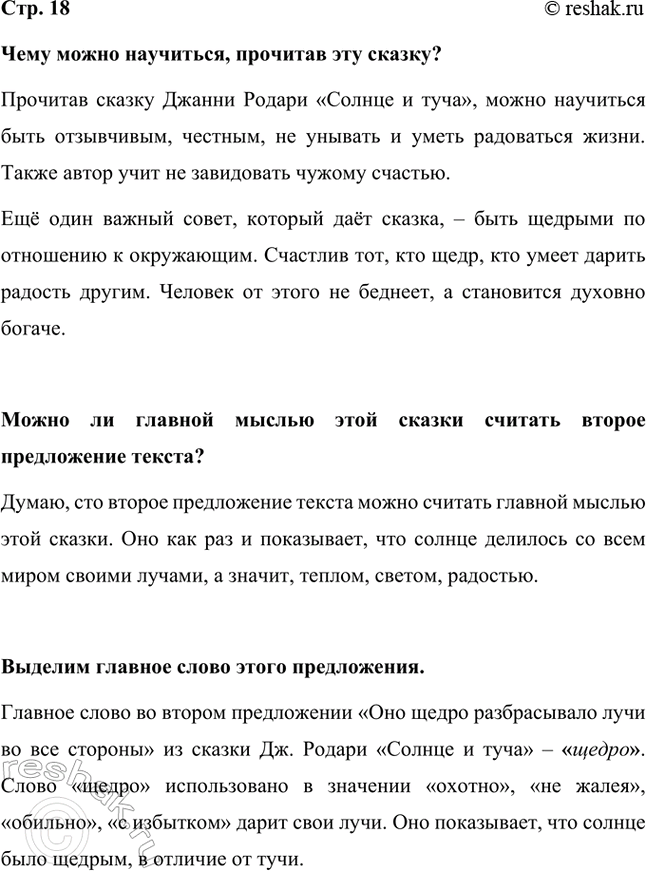 ����������� ���� ����� ���������, �������� ��� ������?�������� ������ ������ ������ ������� � ����, ����� ��������� ���� ����������, �������, �� ������� � ����� ���������� �����....