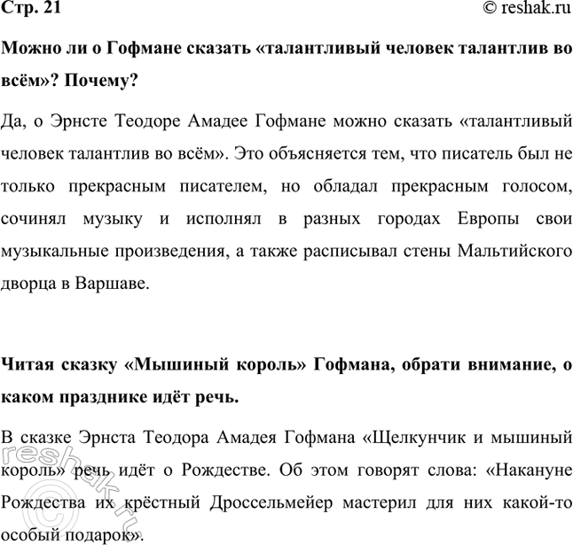 ����������� ����� �� � ������� ������� ������������ ������� ��������� �� ���? ������?��, � ������ ������� ������ ������� ����� ������� ������������ ������� ��������� �� ���....