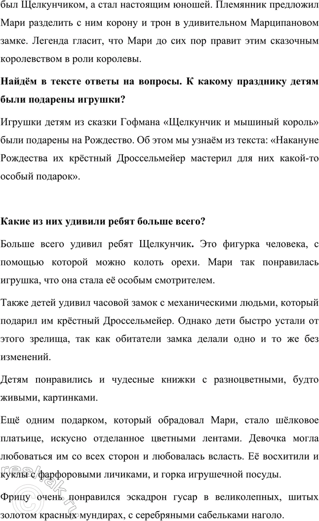 �������������� �����������