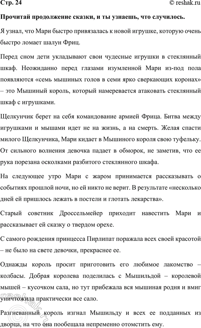 ����������� �������� ����������� ������, � �� �������, ��� ���������.� �����, ��� ���� ������ ����������� � ����� �������, ������� ����� ������ ������ ����� ����.����� ���� ����...