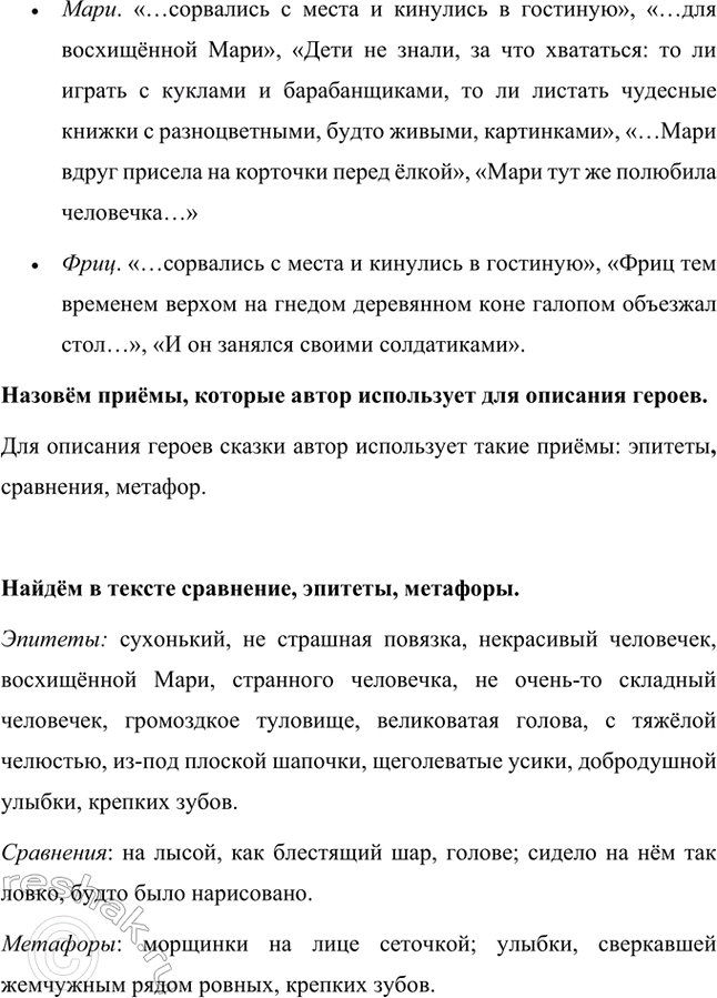 �������������� �����������