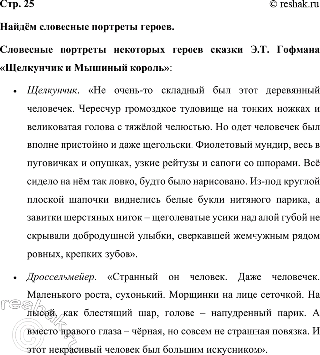 ����������� ����� ��������� �������� ������.��������� �������� ��������� ������ ������ �.�. ������� ���������� � ������� �������:�	���������. ��� �����-�� �������� ��� ����...