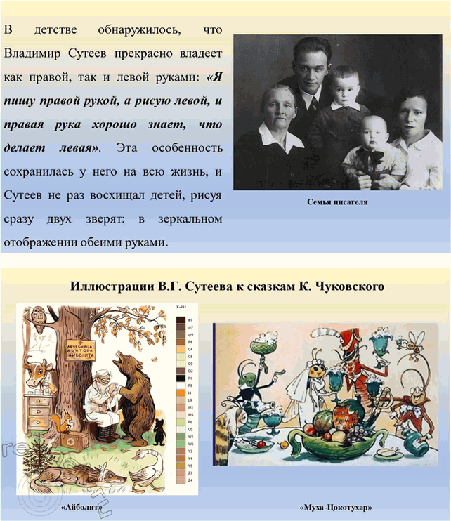 �������������� �����������