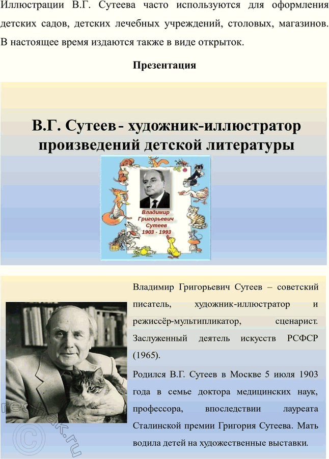 �������������� �����������