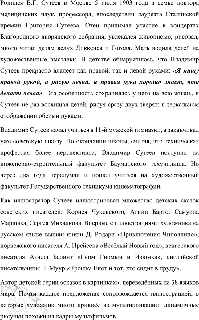 �������������� �����������