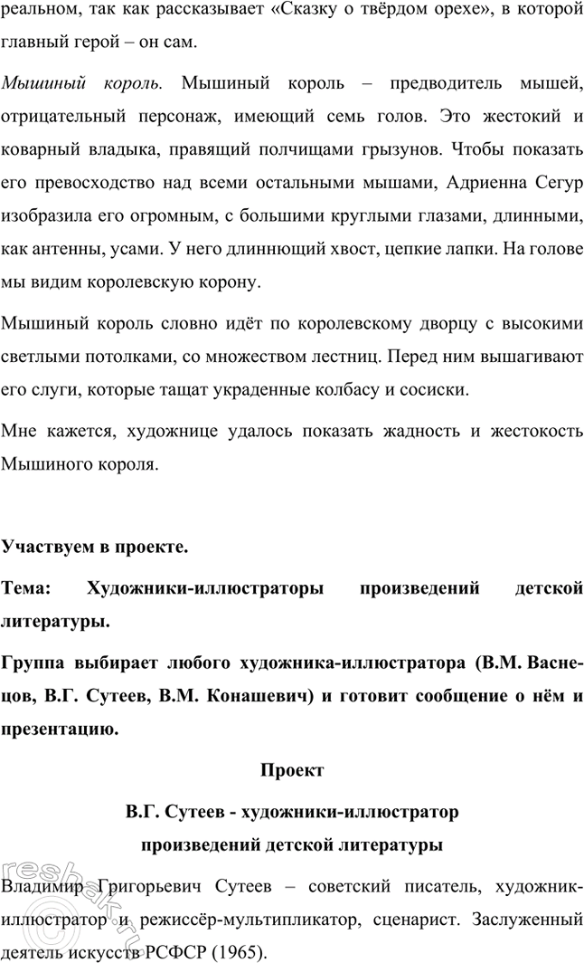 �������������� �����������