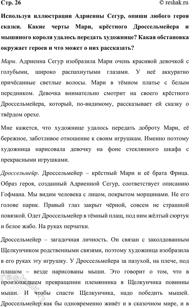 ����������� ��������� ����������� �������� �����, ����� ������ ����� ������. ����� ����� ����, �������� �������������� � �������� ������ ������� �������� ���������? �����...