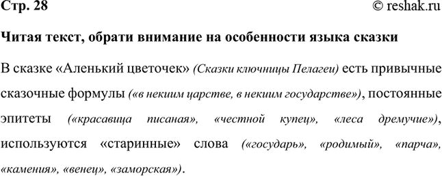 ����������� ����� �����, ������ �������� �� ����������� ����� ������� ������ ��������� �������� (������ �������� �������) ���� ��������� ��������� ������� (�� ������ �������, �...