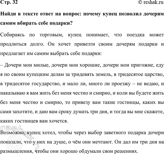 ����������� ����� � ������ ����� �� ������: ������ ����� �������� ������� ����� ������� ���� �������?��������� �� ��������, ����� ��������, ��� ������� ����� ���������� �����. ��...