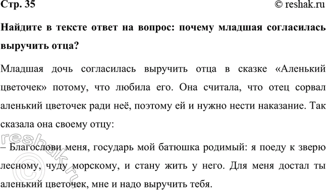 ����������� ������� � ������ ����� �� ������: ������ ������� ����������� �������� ����?������� ���� ����������� �������� ���� � ������ ��������� �������� ������, ��� ������ ���....