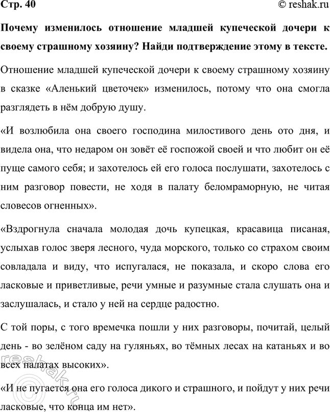 ����������� ������ ���������� ��������� ������� ���������� ������ � ������ ��������� �������? ����� ������������� ����� � ������.��������� ������� ���������� ������ � ������...