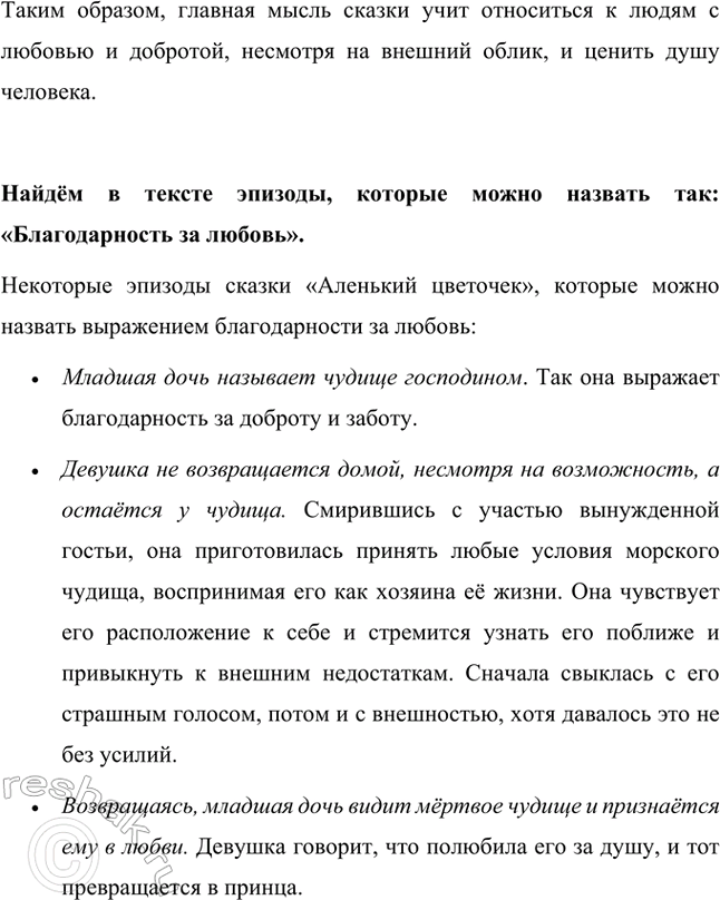 �������������� �����������