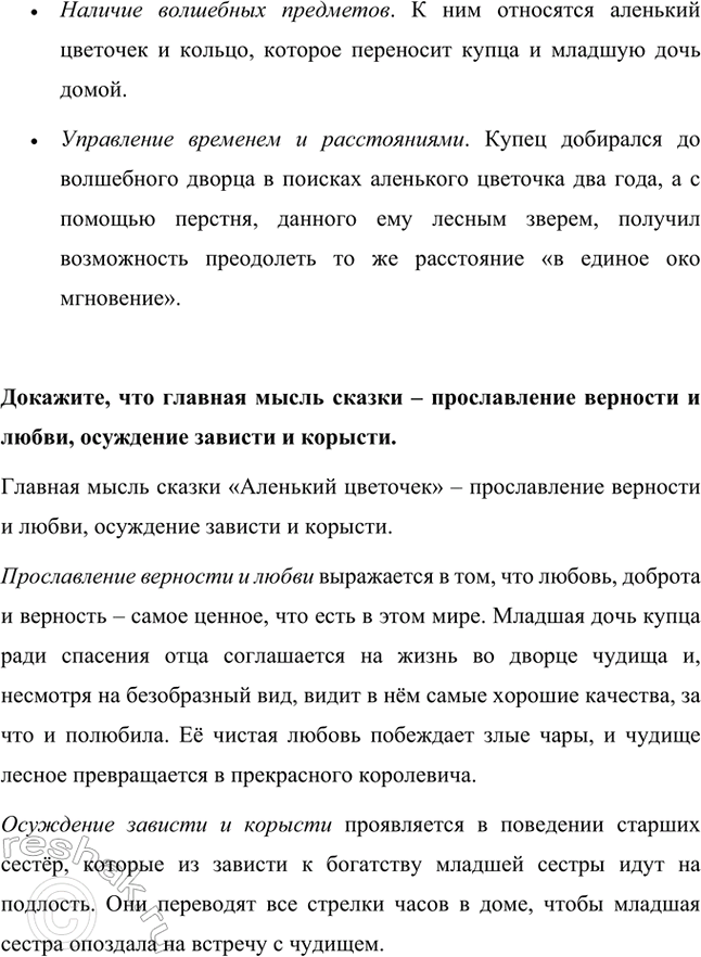 �������������� �����������