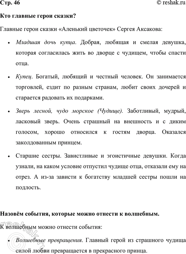 ����������� ��� ������� ����� ������?������� ����� ������ ��������� �������� ������ ��������:�	������� ���� �����. ������, ������� � ������ �������, ������� ����������� ���� ��...