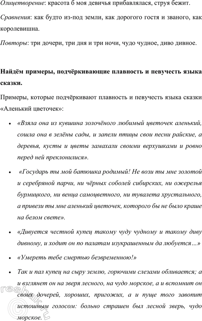 �������������� �����������