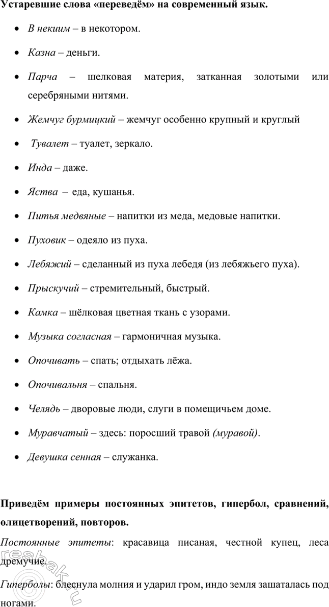 �������������� �����������