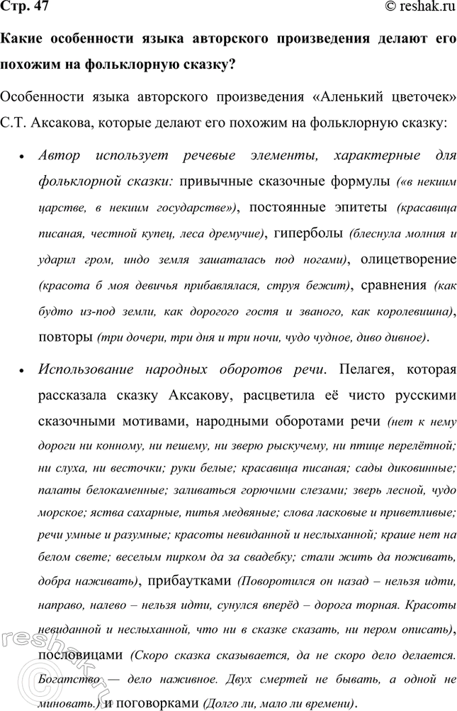 ����������� ����� ����������� ����� ���������� ������������ ������ ��� ������� �� ����������� ������?����������� ����� ���������� ������������ ��������� �������� �.�. ��������,...