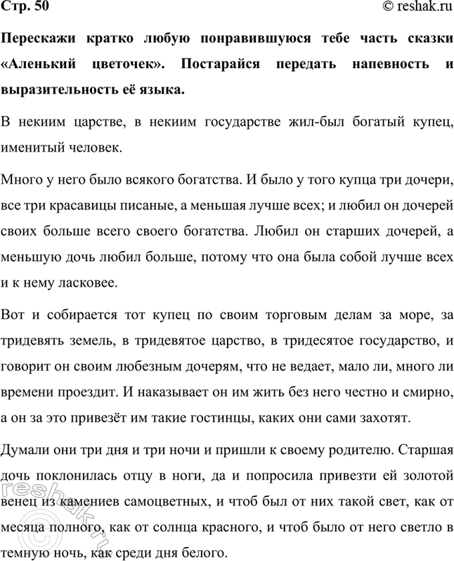 ����������� ��������� ������ ����� ������������� ���� ����� ������ ��������� ��������. ���������� �������� ���������� � ��������������� � �����.� ������ �������, � ������...