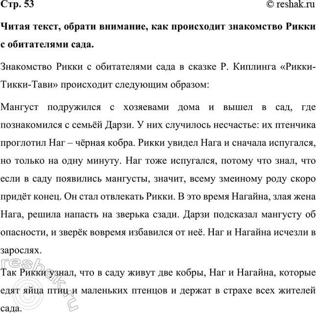 ����������� ����� �����, ������ ��������, ��� ���������� ���������� ����� � ����������� ����.���������� ����� � ����������� ���� � ������ �. �������� ������-�����-���� ����������...