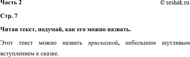����������� ����� �����, �������, ��� ��� ����� �������.���� ����� ����� ������� ����������, ��������� �������� ����������� �...