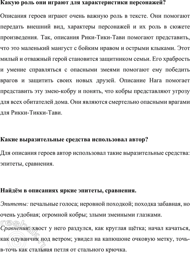 �������������� �����������