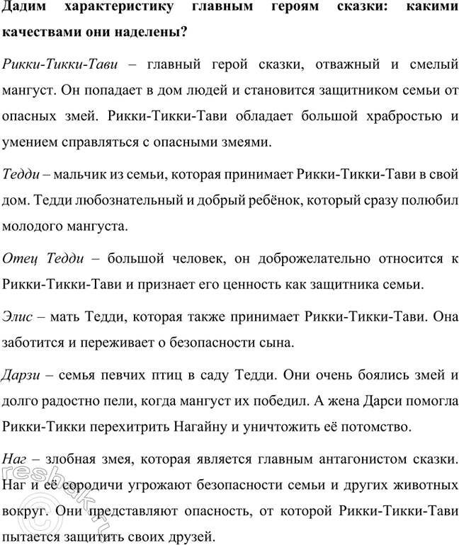 �������������� �����������