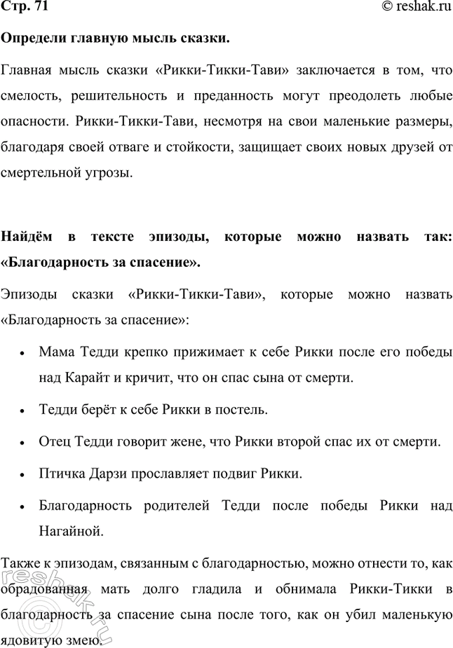 ����������� �������� ������� ����� ������.������� ����� ������ ������-�����-���� ����������� � ���, ��� ��������, ������������� � ����������� ����� ���������� ����� ���������....