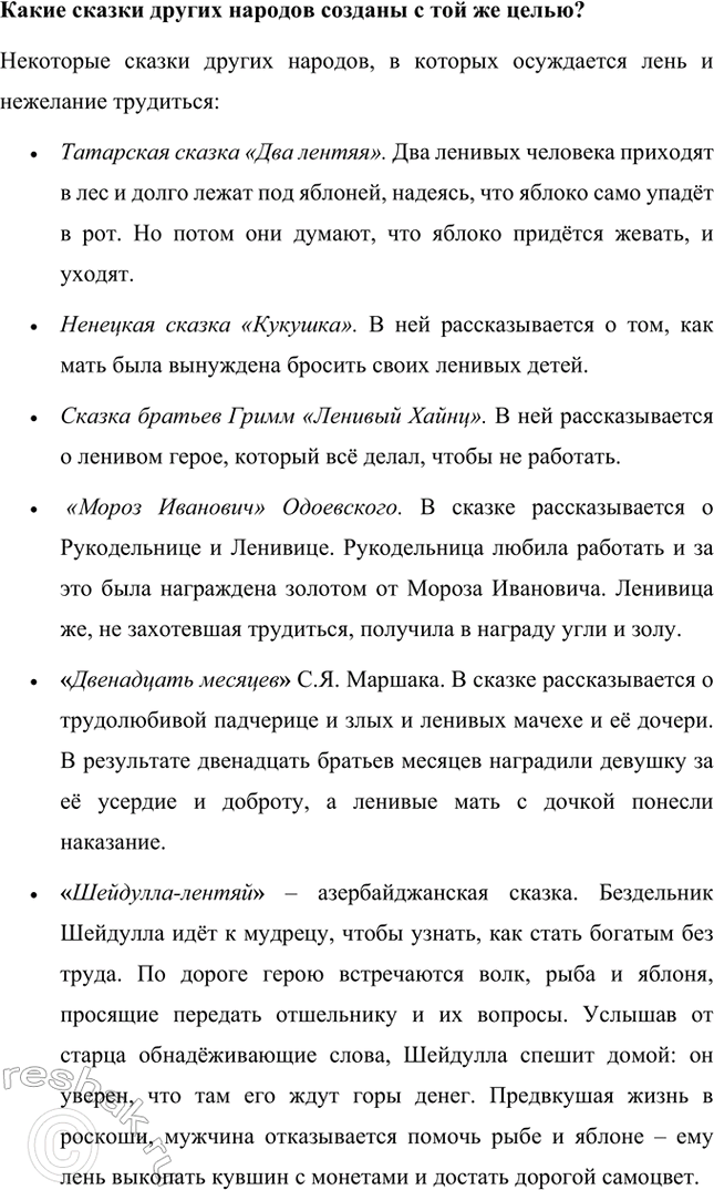 �������������� �����������