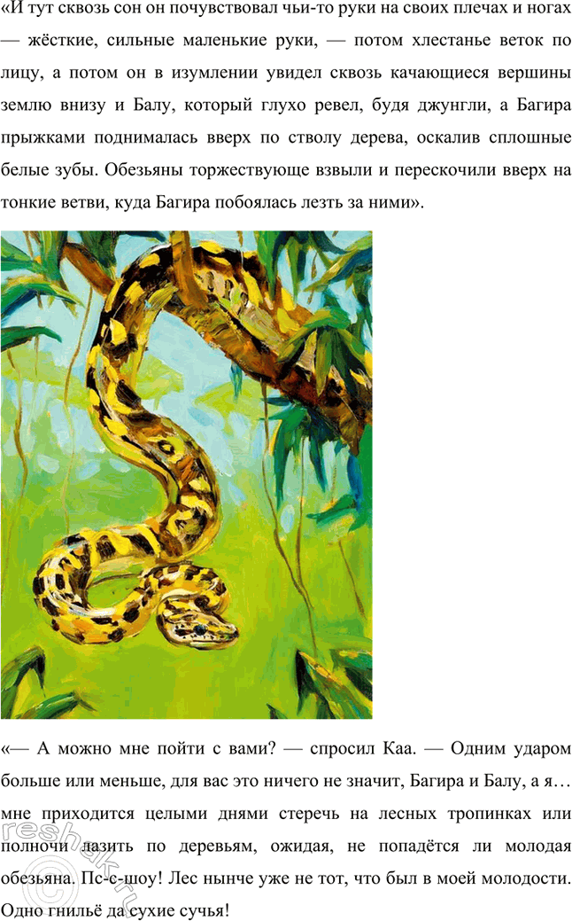 �������������� �����������