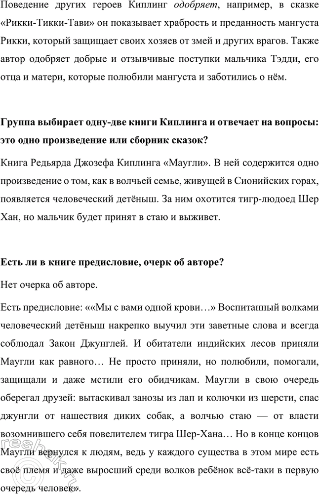 �������������� �����������