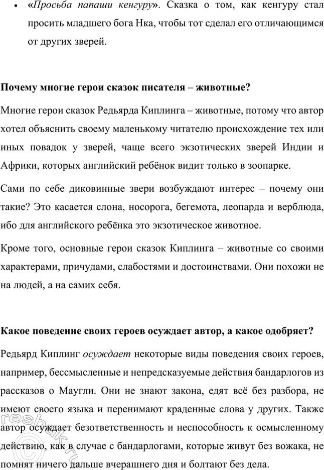 �������������� �����������