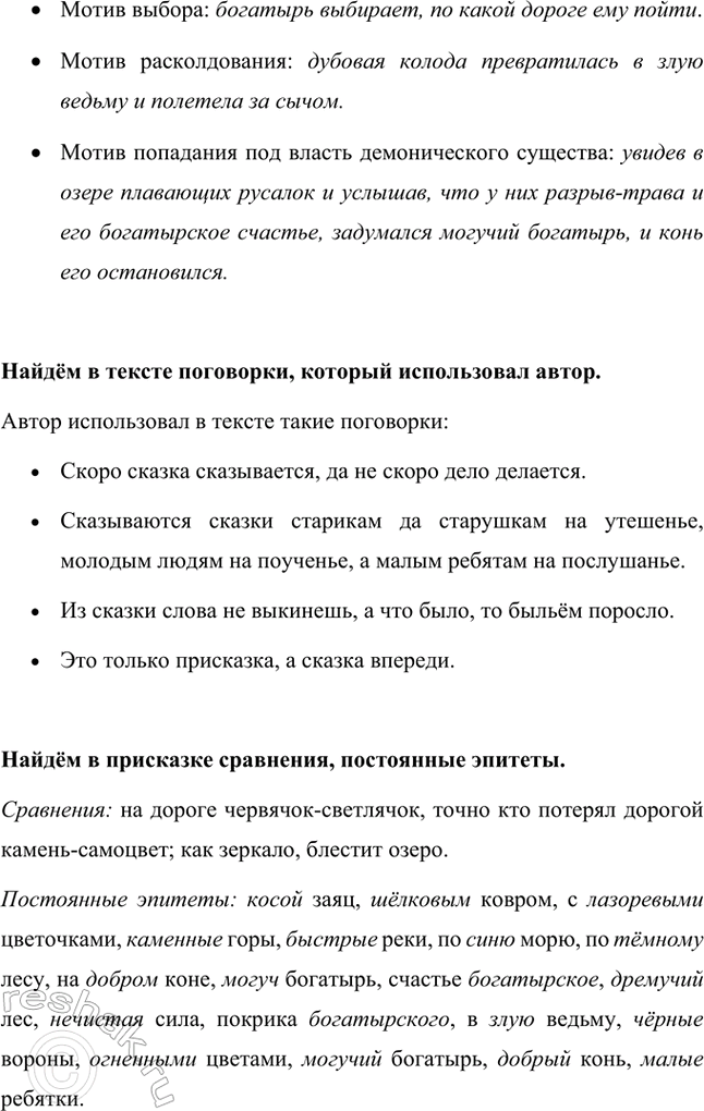 �������������� �����������