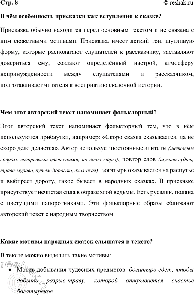 ����������� � ��� ����������� ��������� ��� ���������� � ������?��������� ������ ��������� ����� �������� ������� � �� ������� � ��� ��������� ��������. ��������� ����� ������...