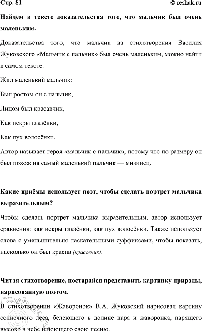 ����������� ����� � ������ �������������� ����, ��� ������� ��� ����� ���������.�������������� ����, ��� ������� �� ������������� ������� ���������� �������� � ������� ��� �����...