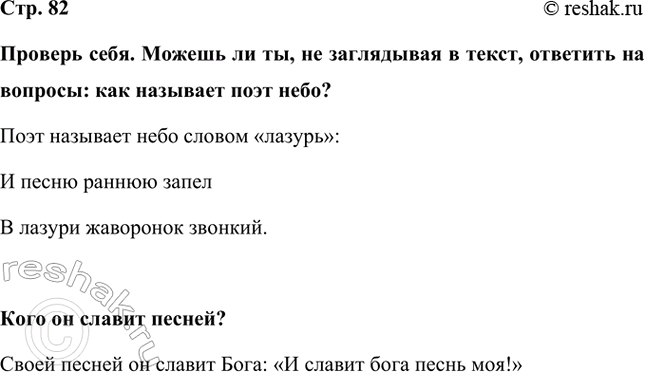 ����������� ������� ����. ������ �� ��, �� ���������� � �����, �������� �� �������: ��� �������� ���� ����?���� �������� ���� ������ ��������:� ����� ������ ������ ������...