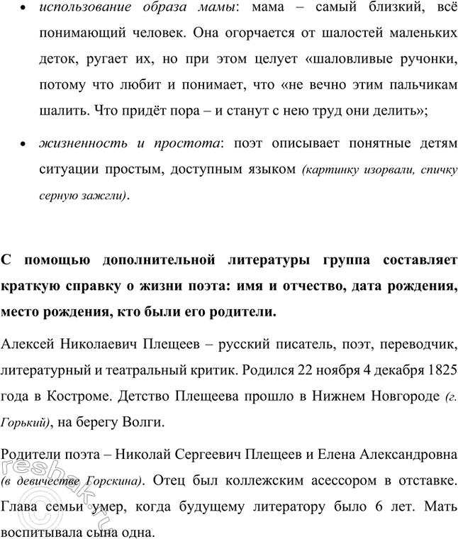 �������������� �����������