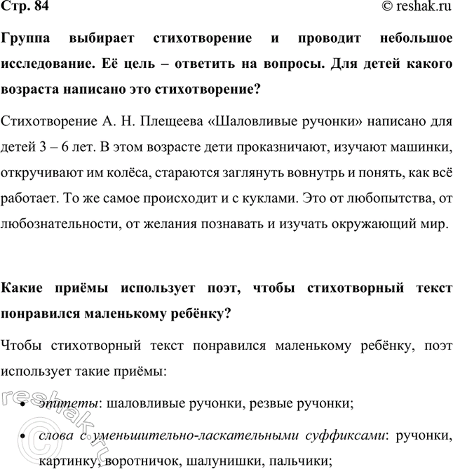 ����������� ������ �������� ������������� � �������� ��������� ������������. Ÿ ���� � �������� �� �������. ��� ����� ������ �������� �������� ��� �������������?������������� �....