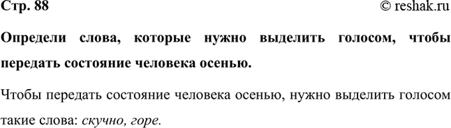 ����������� �������� �����, ������� ����� �������� �������, ����� �������� ��������� �������� ������.����� �������� ��������� �������� ������, ����� �������� ������� ����� �����:...