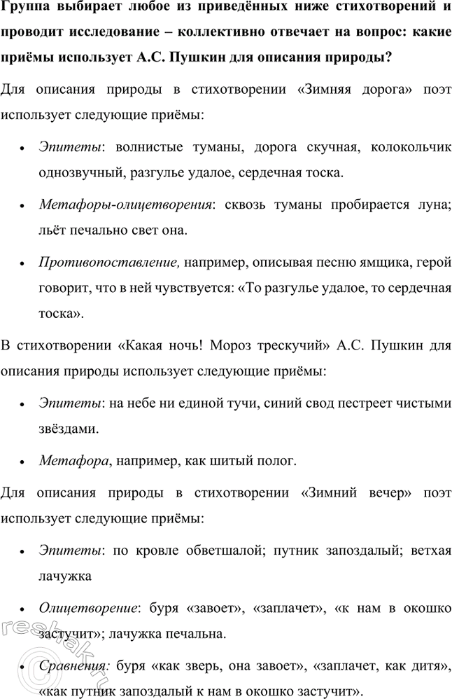 �������������� �����������