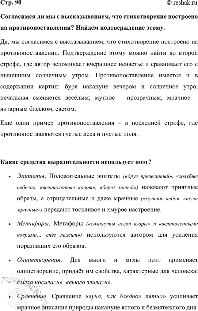 ����������� ���������� �� �� � �������������, ��� ������������� ��������� �� ������������������? ����� ������������� �����.��, �� ���������� � �������������, ��� �������������...