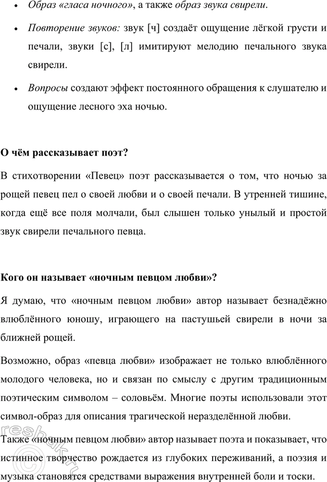 �������������� �����������