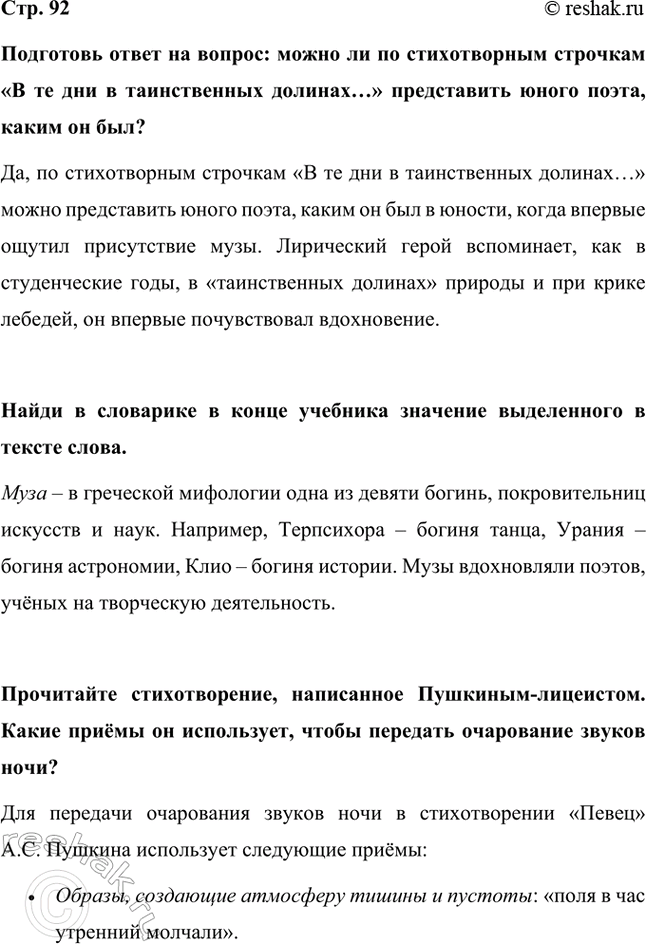 ����������� ��������� ����� �� ������: ����� �� �� ������������ �������� �� �� ��� � ������������ ��������� ����������� ����� �����, ����� �� ���?��, �� ������������ �������� ��...