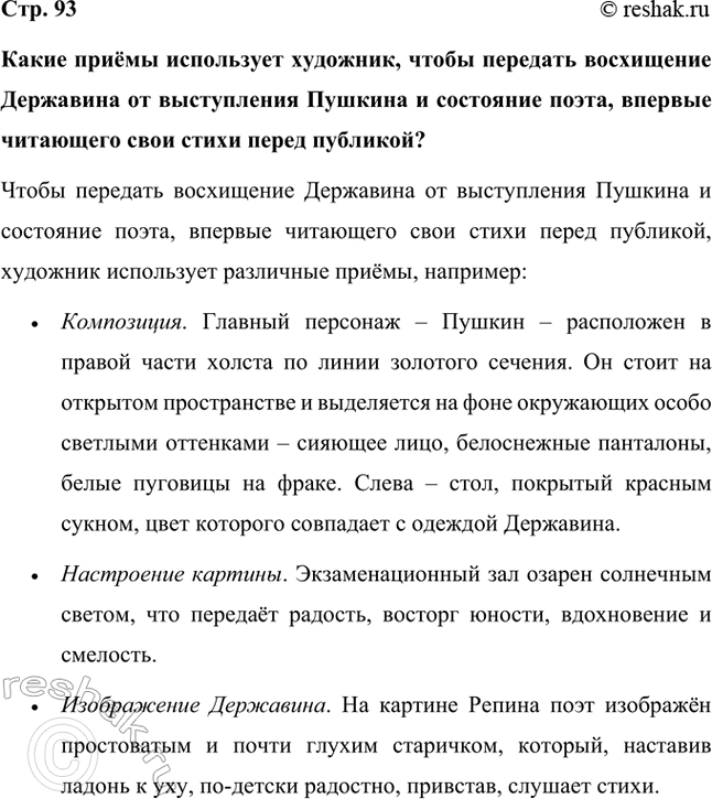 ����������� ����� ����� ���������� ��������, ����� �������� ���������� ��������� �� ����������� ������� � ��������� �����, ������� ��������� ���� ����� ����� ��������?�����...