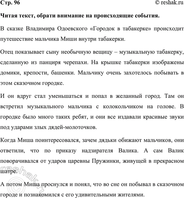 ����������� ����� �����, ������ �������� �� ������������ �������.� ������ ��������� ���������� �������� � ��������� ���������� ����������� �������� ���� ������ ���������.����...