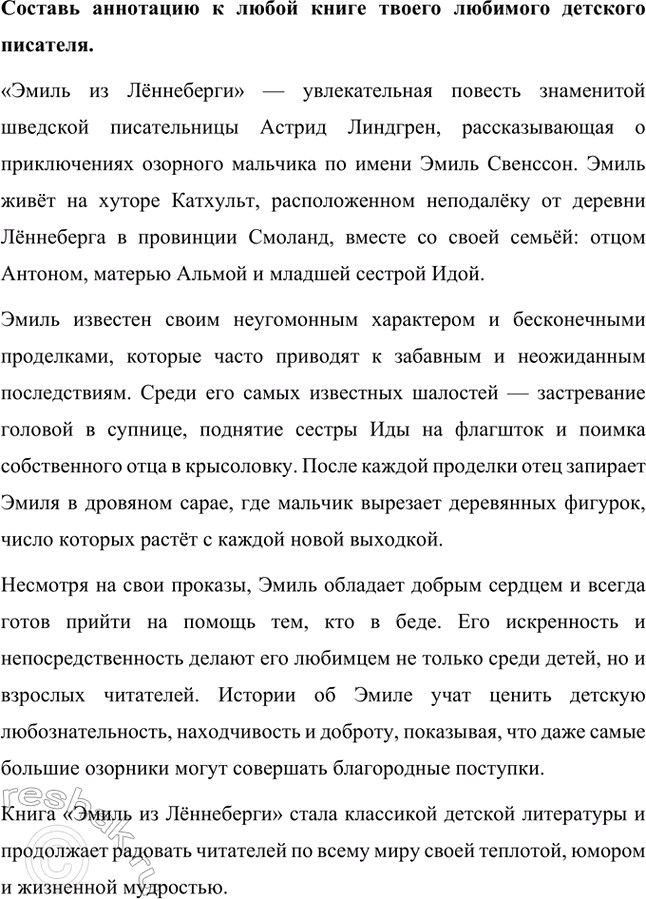 �������������� �����������