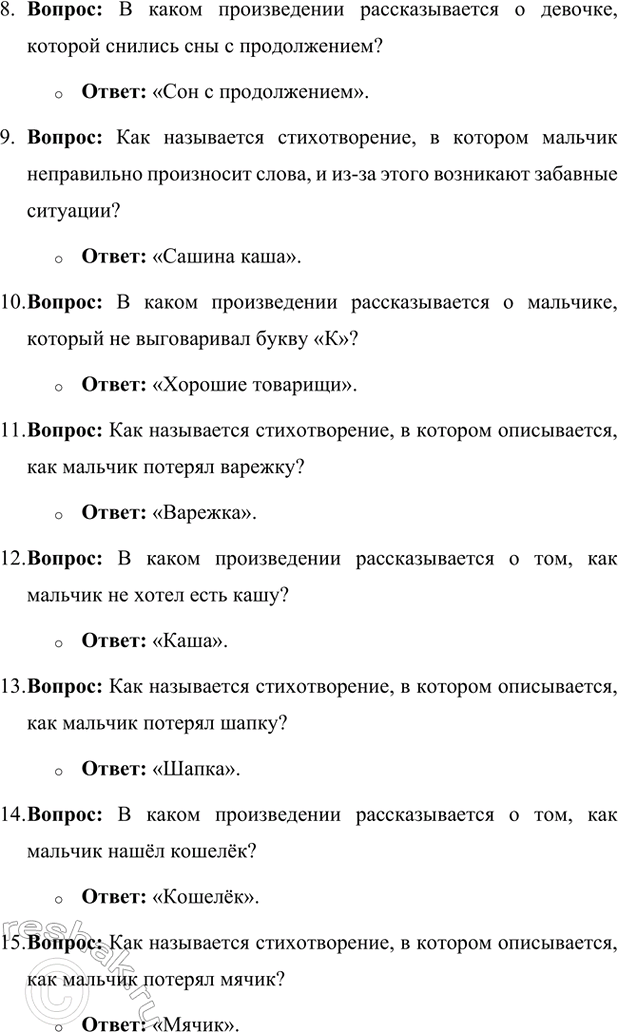 �������������� �����������