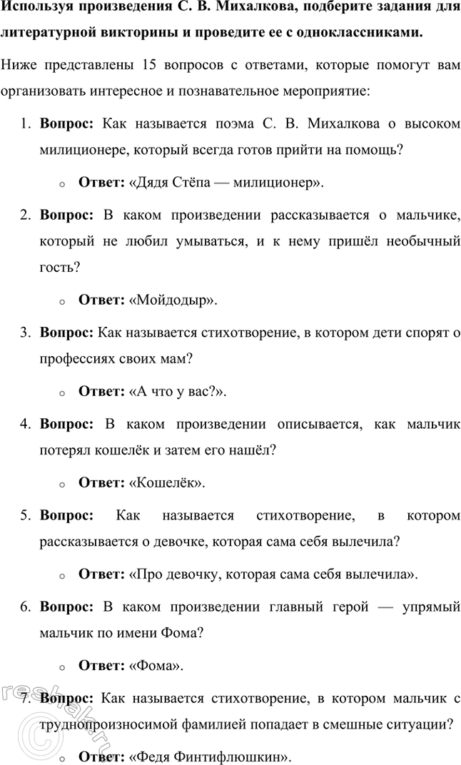 �������������� �����������