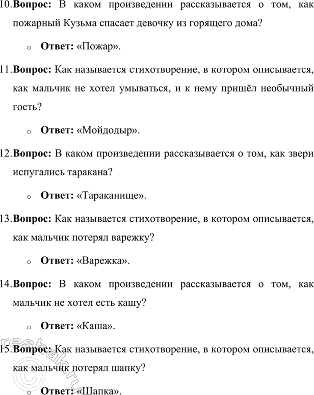 �������������� �����������