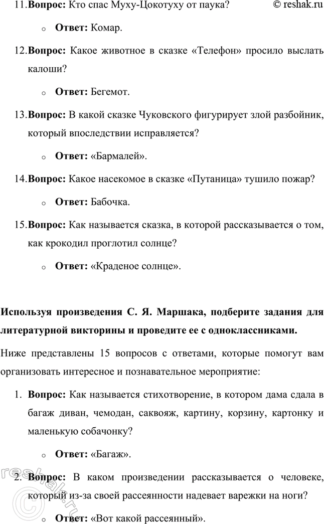 �������������� �����������